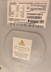 Chauffe eau électrique