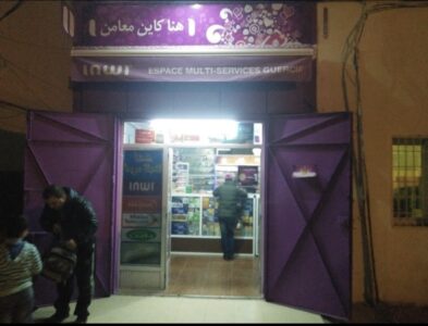 Lotfi Info Pc