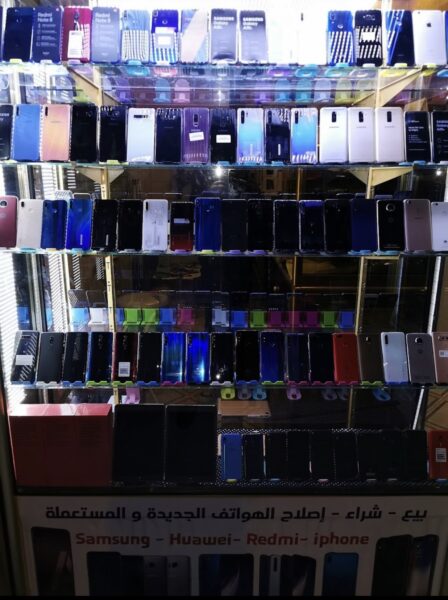 City Phone guercif