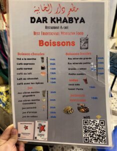 Dar khabya Original